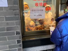 门面-盘飧市(春熙路店)