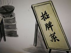 -梁溪河畔·吉府花园(南长街南下塘店)