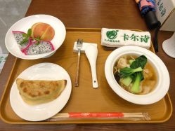 -卡尔诗·科技美肤连锁