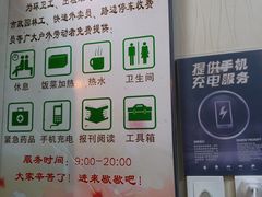 -薛昌利大米面皮(南关正街店)