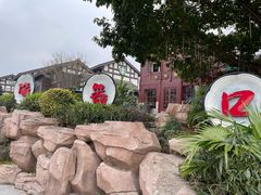 -磁器口古镇