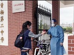 -上海市曹杨第二中学