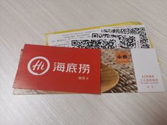 -松雷商业(南岗店)