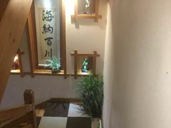 -鸥迪足道会馆(北京街店)