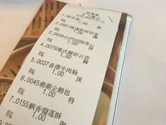 -凯逸轩·匠心粤菜(中城名仕汇店)