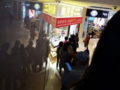 等位区-鲍师傅糕点(国金街店)