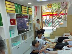 -郑远元专业修脚房(番禺路店)