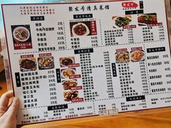 -聚发号清真菜馆