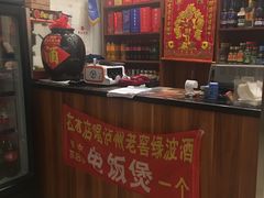 -萍香园饭店(吉林九中店)
