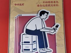 -华仔龙虾(永乐路总店)