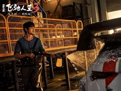 -首都电影院(天津店 中国巨幕)