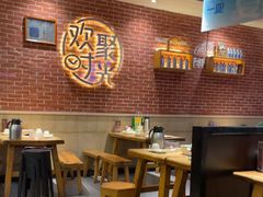 -木屋烧烤(岗顶二店)