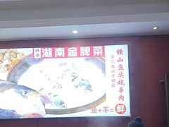 -陈大锅·岳阳鱼馆·地道岳阳菜(美食街店)