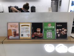 -KOI PLUS(成都万象城店)