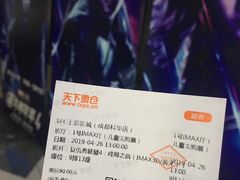 -SFC上影影城(成都科华IMAX店)
