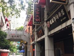 -吉庆街美食广场