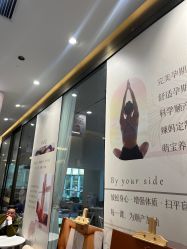 -郑州万安妇产医院