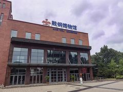 -鞍钢博物馆