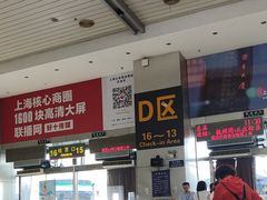 -上海长途客运南站