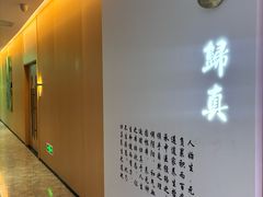 -金色印象·HiFi影音·按摩足疗PLUS(黄泥磅店)