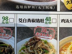 -阿金大白·上海菜馆(新天地店)