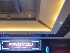 -恐怖游戏(湖滨店)