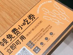 -乐凯撒披萨(喜荟城店)