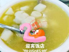 -迎宾饭店