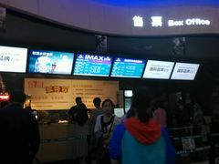android_upload_pic-万达影城(汉街万达广场IMAX店)