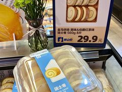 -盒马鲜生(财富领域店)