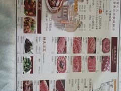 菜单-羊家胡同·龙虾烧烤火锅(龙汇路店)