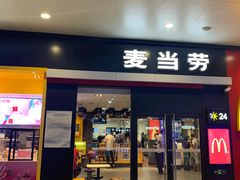 门面-麦当劳(武昌火车站店)