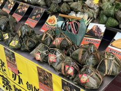 -鼎香皇高佬苏裹蒸粽