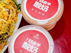 -宏状元现熬粥·京味菜(五棵松店)