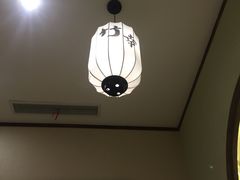 -竹幸日本料理(国光1937科技文化创意园店)