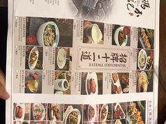 菜单-冯不记米坊(凯德广场店)