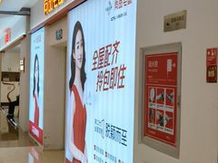 -红星美凯龙(北京北四环店)