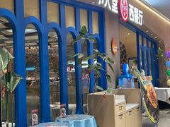 -Aqua Oasis 水天堂(相城天虹商场店)