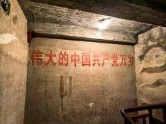 -816工程景区