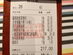 -Aqua Oasis 水天堂(相城天虹商场店)