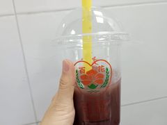 -百花传统甜品店(原址店)