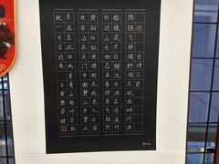 -东书房琴棋书画馆(昆城校区)