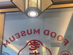 -老友王·南宁特色菜(金汇如意坊店)