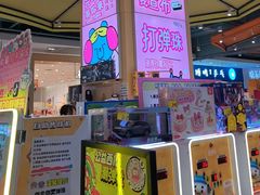 -DQ·蛋糕·冰淇淋(城南嘉园店)