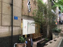 -柴务处·柴犬主题狗咖