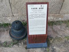 -须弥福寿之庙