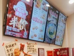 -小杨生煎(香港名都店)