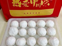 -五芳斋(中山大道总店)