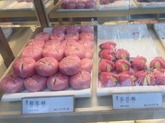 -祥禾饽饽铺·中式糕点(北京来福士店)