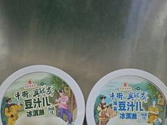 -年记·兴顺斋 牛街清真熟食小吃店